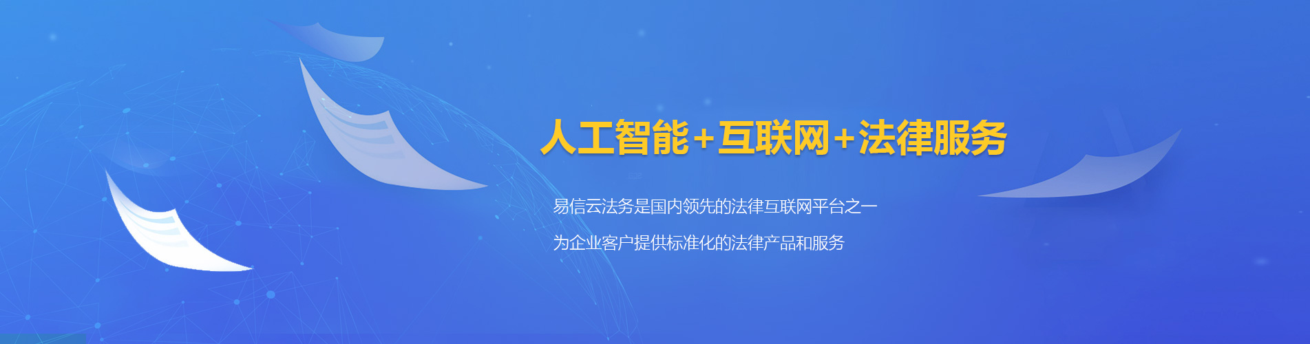 三原律师在线咨询
